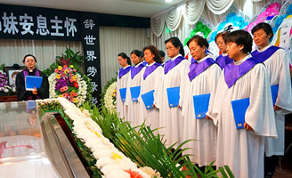 為基督教徒設(shè)計(jì)的喪禮