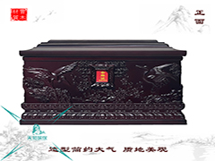 福佑后人